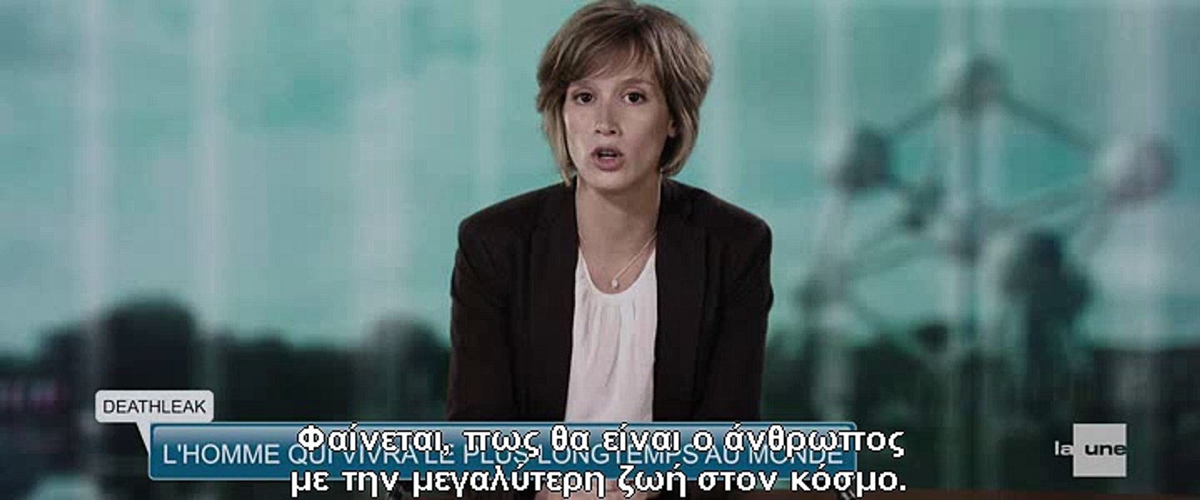 The Brand New Tastament part 1 με ελληνικούς υποτίτλους