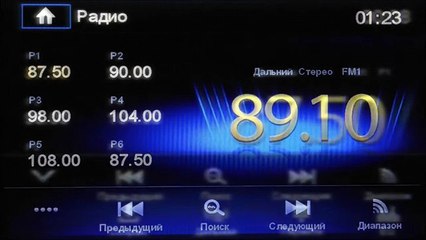Prology DNU-2630 (GPS) с поддержкой MP3, FLAC, AVI