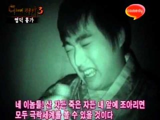 [고스트스팟 시즌3] eps10-2 "영덕 흉가"