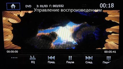 Prology DVS-2310 (2 din) с поддержкой MP3, FLAC, AVI