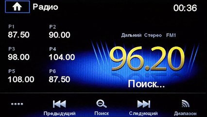Prology DVU-600 (2 din) с поддержкой MP3, FLAC, AVI