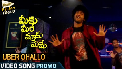 Uber Ohallo Video Song Trailer - Meeku Meree Maku Meme Movie Songs - Filmy Focus