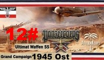 Panzer Corps ✠ Grand Campaign 45 Ost Budapest45 6 März 1945 #12