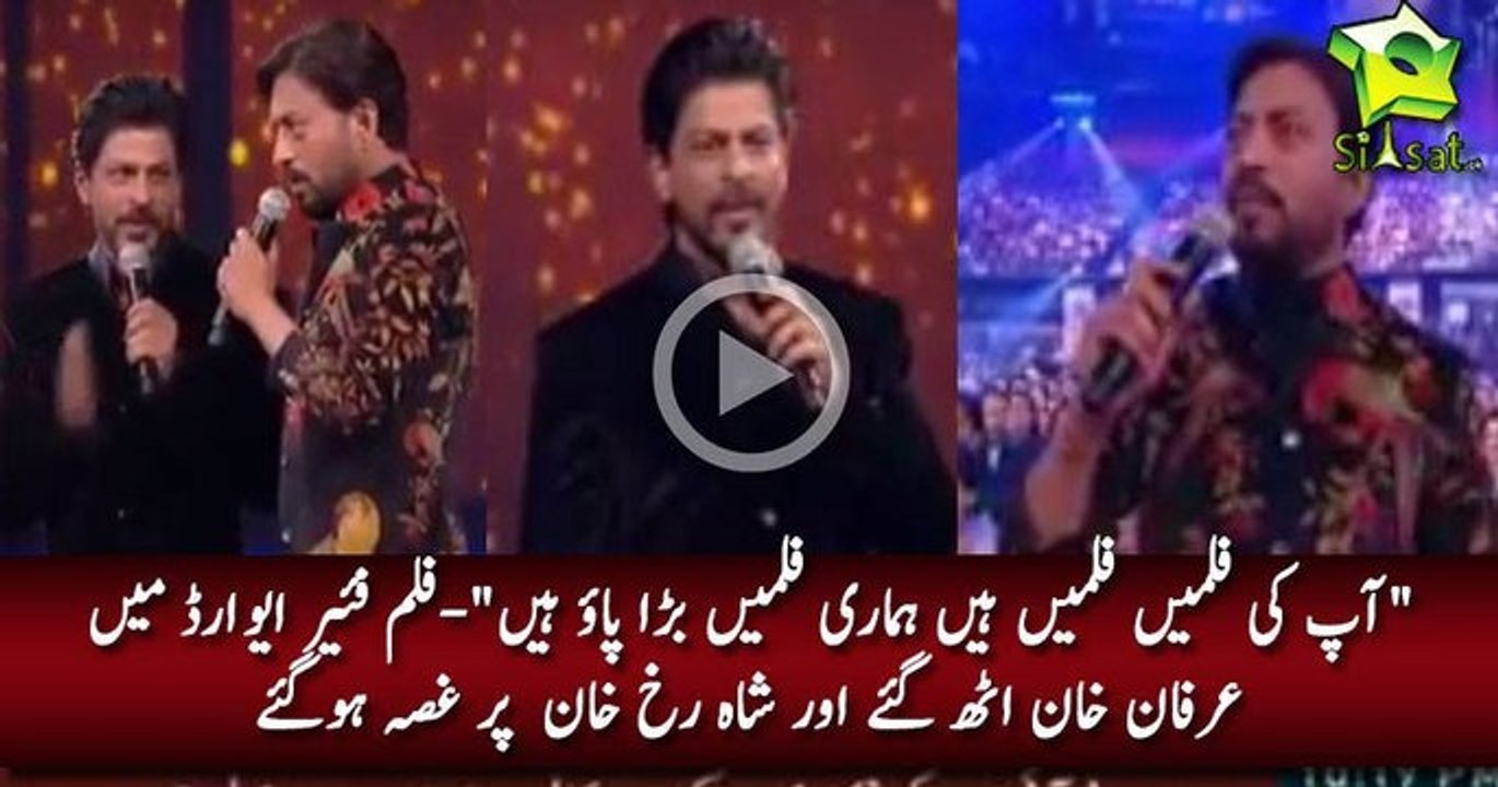 Fight Between Shahrukh Khan and Irfan Khan in Awards Function
