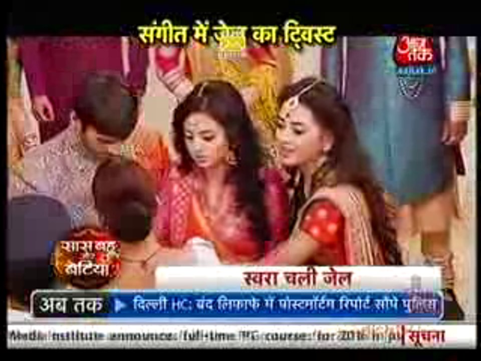 Swaragini 9th February 2016 Swara ko Kiya Sangeet Ceremony Mein Police Ne Giraftaar