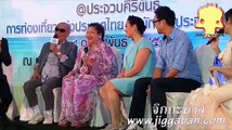 หาดทราย สายลม สองเรา @ ประจวบคีรีขันธ์