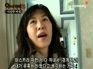 [고스트스팟 시즌3] eps8-1 "이상한 아내"