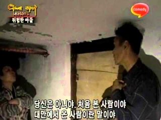 [고스트스팟 시즌2] eps17-2 "위험한 아들"