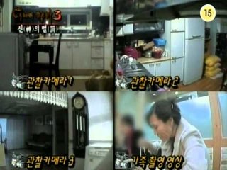 [고스트스팟 시즌3] eps4-1 "신의 벌"