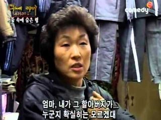 [고스트스팟 시즌2] eps19-2 "어둠 속에 숨은 령"