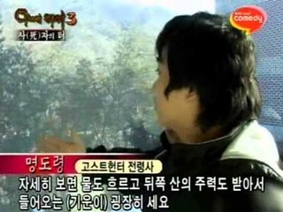 [고스트스팟 시즌3] eps1-2 "사(死)자의 터"