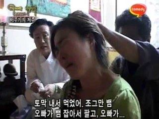 [고스트스팟 시즌2] eps11-2 "이무기의 저주"