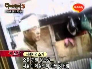 [고스트스팟 시즌3] eps6-1 "50년간의 악몽"