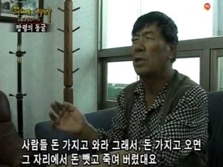 [고스트스팟 시즌2] eps18-1 "망령의 동굴"