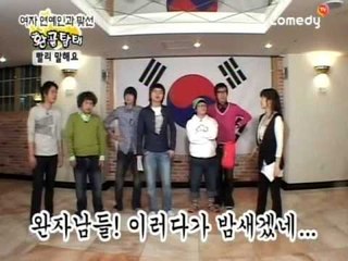 [신정환의 환골탈태] eps8-1