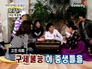 [신정환의 환골탈태] eps9-2