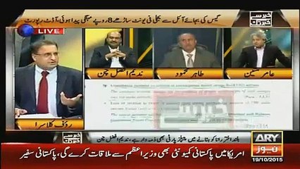 Abdul Aleem Khan May Win the NA 122 Proof