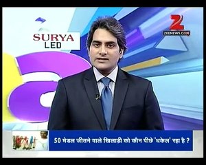 DNA: Handicapped Champion Swimmer hidden from the eyes of Government - Part - II (News World)