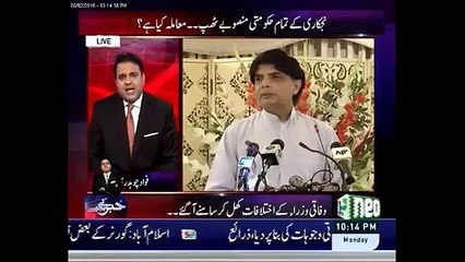 Fawad Chaudhry Telling The Names of Two PMLN Leaders Who Are Against PIA Privati