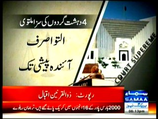 Supreme Court Terrorist Punishment Canceled