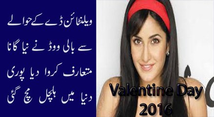 Jab Se Dil Ko Tu Mila Hai - Valentine Day 2016 Song - New Hindi Songs 2016