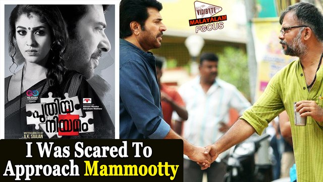 I Was Scared To Approach Mammootty For Puthiya Niyamam: AK Sajan