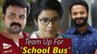 Kunchacko Boban and Jayasurya Team Up for School Bus Malayalam Movie
