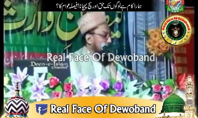 Akhir Najdiyon ne waseela maan liya by Farooq khan Rizvi