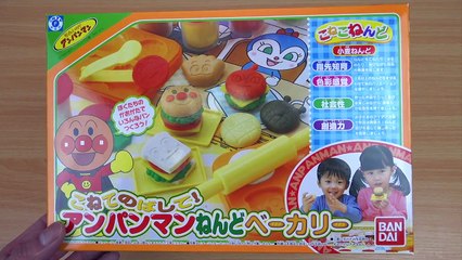 アンパンマンねんどベーカリーでアンパンマン