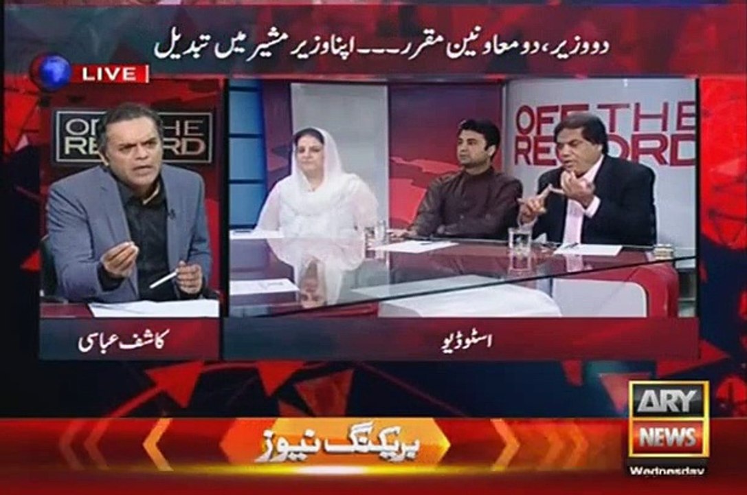 Kashif Abbasi Got Angry on Hanif Abbasi in a Live Show