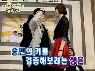 [신정환의 환골탈태] eps2-1