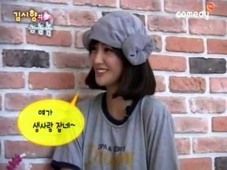 [김시향의 놈놈놈] eps8-1