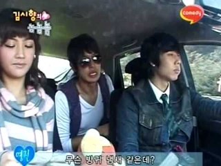 [김시향의 놈놈놈] eps12-1