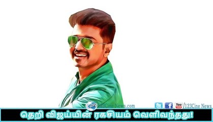 ‘Theri’ character secrets| 123 Cine news | Tamil Cinema news Online