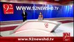 BreakingNews Army Aviation Ka Tayara Gir kar Tabah -9-02-16 -92NewsHD