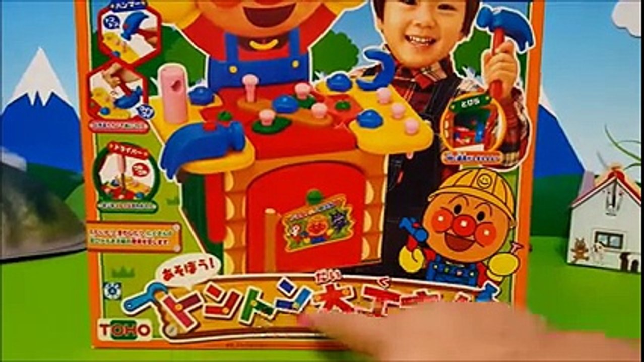 Anpanman toys anime❤Tap play with Carpenter! Toy Kids toys kids animation anpanman