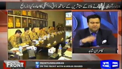 COAS ne FATA ke logo ke sath commitment ko personal commitment kaha appex meeting mein - Kamran Shahid