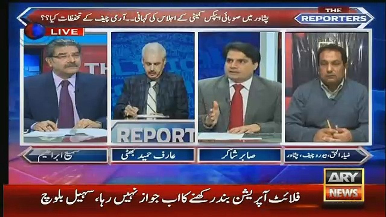 The Reporters – 9th February 2016