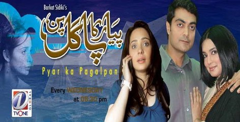 Kuch Pyar ka PagalPan Bhi Tha (Title Song) Ost - Ary Digital - Rahat Fateh Ali Khan