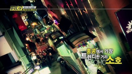 [PL] MONSTA X'S RIGHT NOW Ep.2 Where are MONSTA X flying to