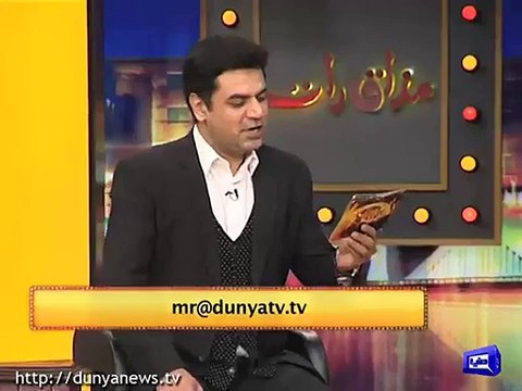 Haroon Rasheed Analysis on The Five Demands of