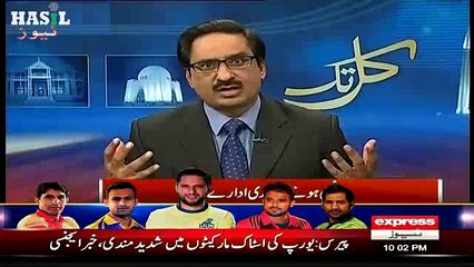 قومی اداروں کو کیسے تباہ کیا جا رہا ہے۔۔ سنیں جاوید چوہدری کی زبانی