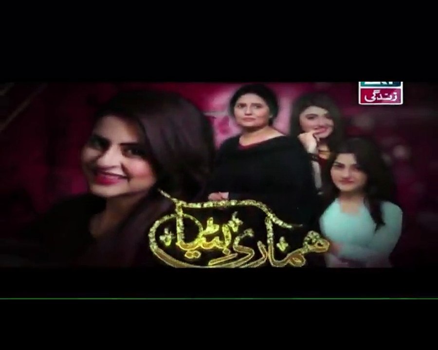 Hamari Bitya Episode 98 P1