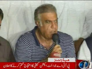 NewsONE Headlines 8PM, 9-February-2016