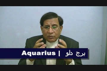 Weekly Horoscope in Urdu from 8th to 14th February 2016–P4