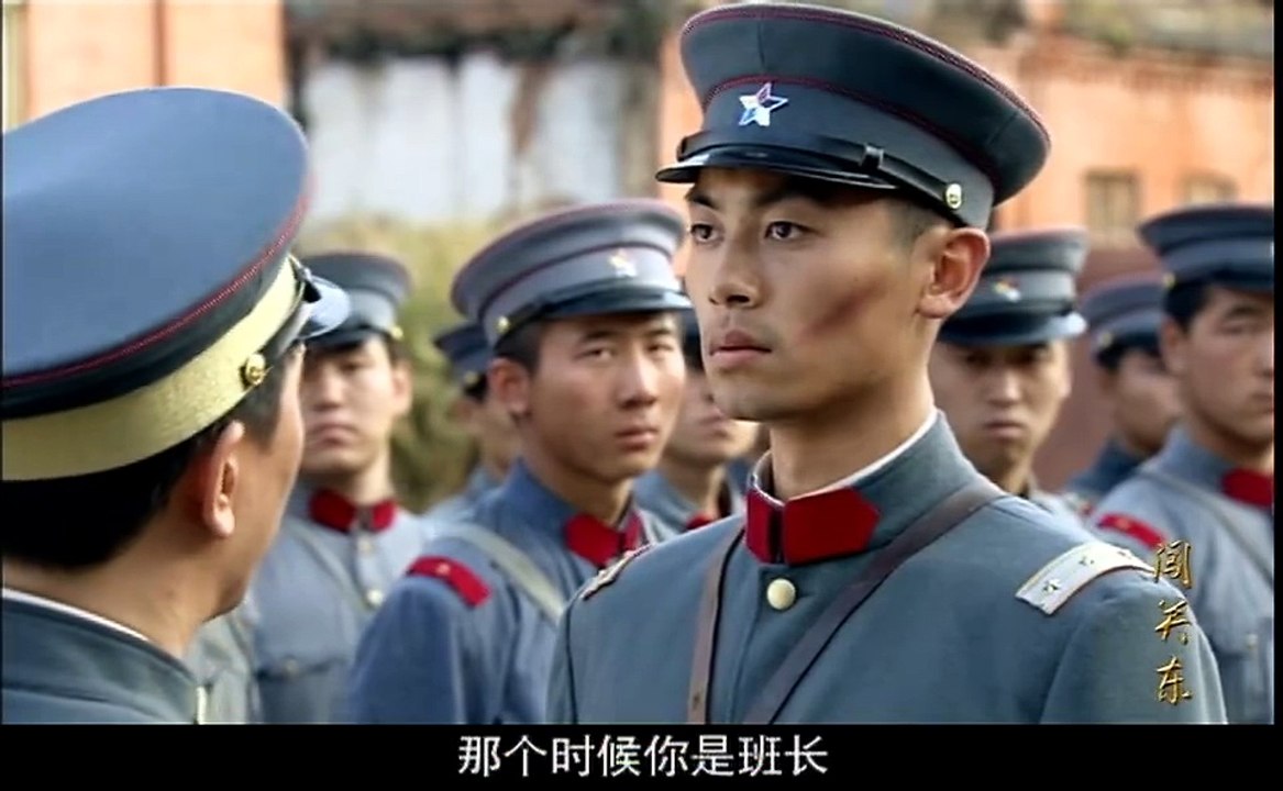 闯关东35