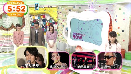 20160209めざまし戸塚祥太／寝取られ宗介ＷＳ