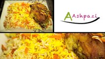 Carrot rice recipe (havij polo recipe) Persian rice with Chicken
