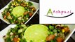 Black Eyed Peas And Corn Salad Recipe (Healthy Food)