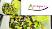 Black Eyed Peas and Olive Salad (Healthy Salad) Recipe